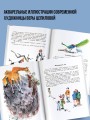 Не кормить и не дразнить! Рисунки В. Цепиловой