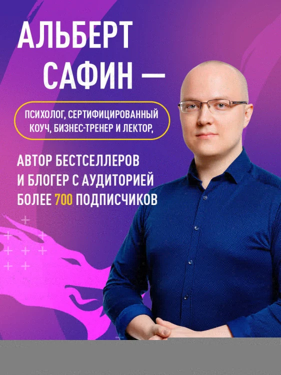 Неудобные чувства. Как превратить стыд, вину, зависть и злость в мостик к счастливой жизни
