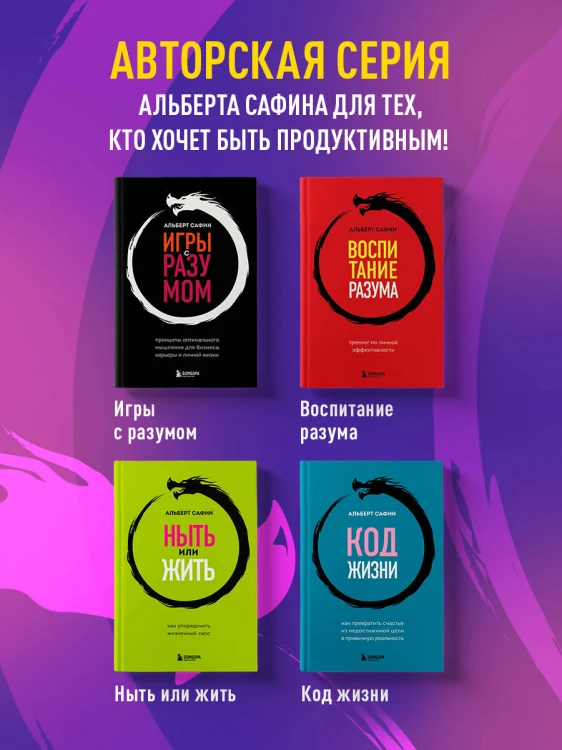 Неудобные чувства. Как превратить стыд, вину, зависть и злость в мостик к счастливой жизни