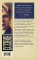 Есенин