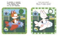 Котёнок Котэ. Рисуем пальчиками. 1-3 года