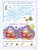 500 новогодних заданий для дошколят. 5-7 лет