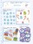 500 новогодних заданий для дошколят. 5-7 лет
