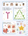 500 новогодних заданий для дошколят. 5-7 лет