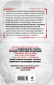 Лекарство против шока