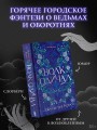 Волк одичал