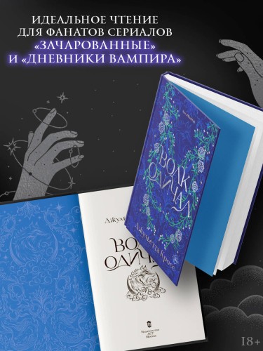 Волк одичал