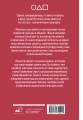 Игра в кулинара: рецепты, вдохновленные культовым сериалом
