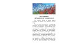 Снежная королева. Сказки