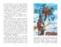 Снежная королева. Сказки