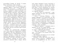 Снежная королева. Сказки