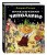 Приключения Чиполлино (ил. Е. Мигунова)