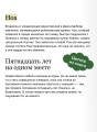 Книжный магазин "Булочка с корицей"