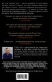 Долгая Прогулка