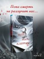 Три твои клятвы