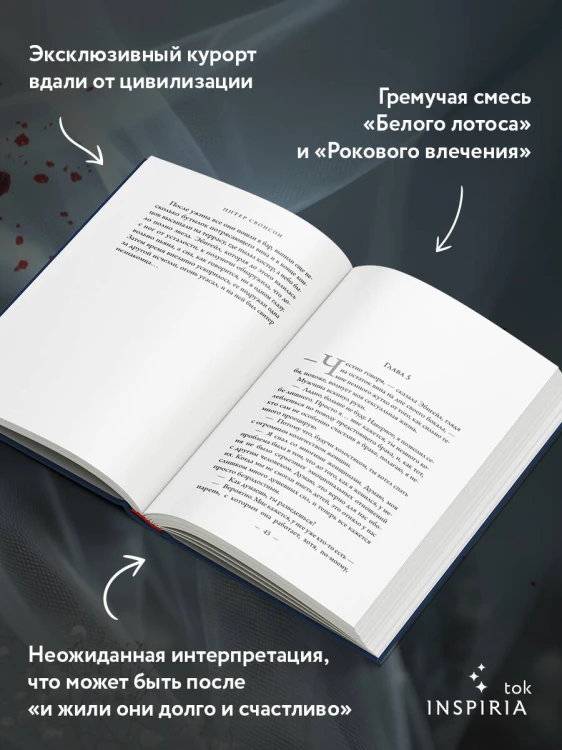 Три твои клятвы