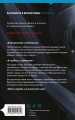 Три твои клятвы