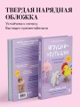 Игрушки-крутышки из синельной проволоки