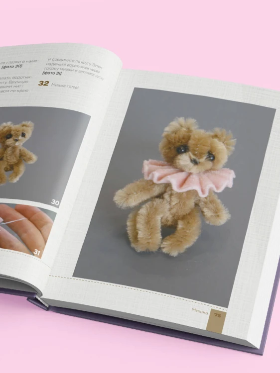Игрушки-крутышки из синельной проволоки