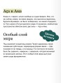Чувашские мифы. От озера Аль и праздника Сурхури до бога зла Шуйттана и хана волков