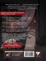 Японские мифы. Исследование легенд о богах, кицунэ, призраках и других ёкаях