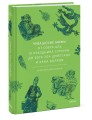 Чувашские мифы. От озера Аль и праздника Сурхури до бога зла Шуйттана и хана волков
