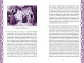 Король Артур и история бриттов