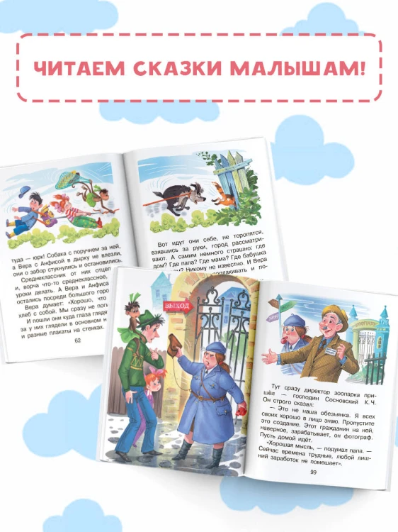 Про Веру и Анфису