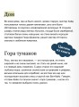 Странная история доктора Джекила и мистера Хайда. Вечные истории
