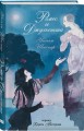 Комплект из 3-х книг: Ромео и Джульетта + Сон в летнюю ночь + Гамлет
