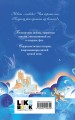 Комплект из 3-х книг: Ромео и Джульетта + Сон в летнюю ночь + Гамлет