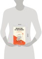Лекарство от выгорания: Как перестать быть удобным для всех и не работать на износ