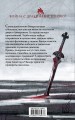 Ванара. Возвращение чудовищ (#1)