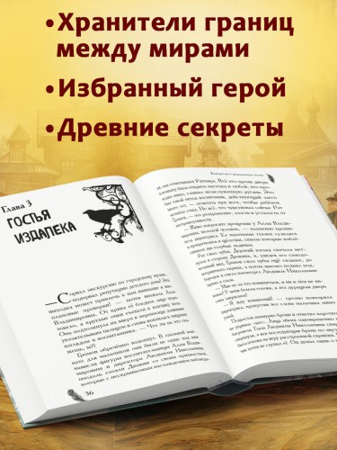 Беркутчи и украденные тени