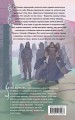 Беркутчи и украденные тени