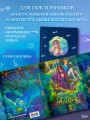 Лимбус. Том 2