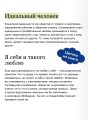 Настоящая жизнь — там, где сложно. Книга, которая поможет обнять себя и идти вперед