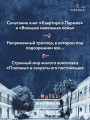 Пустая комната №10