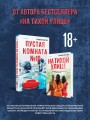 Пустая комната №10