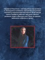 Пустая комната №10