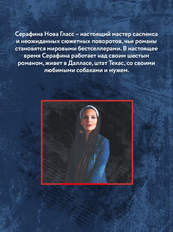 Пустая комната №10