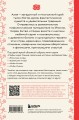 Большая книга мифов Азии