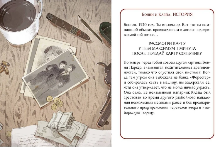 Невиновна, если сможешь доказать. Детективная игра с иллюстрациями Loputyn