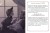 Невиновна, если сможешь доказать. Детективная игра с иллюстрациями Loputyn