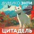 Цитадель
