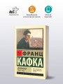 Дневники