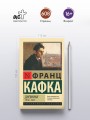 Дневники