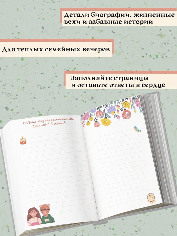 Сестра, поговорим? Поделись самым важным