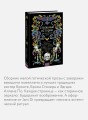 Страшные истории для бессонной ночи