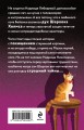 Не мяукайте с неизвестными